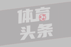 英超第28轮 切尔西1-0莱斯特城